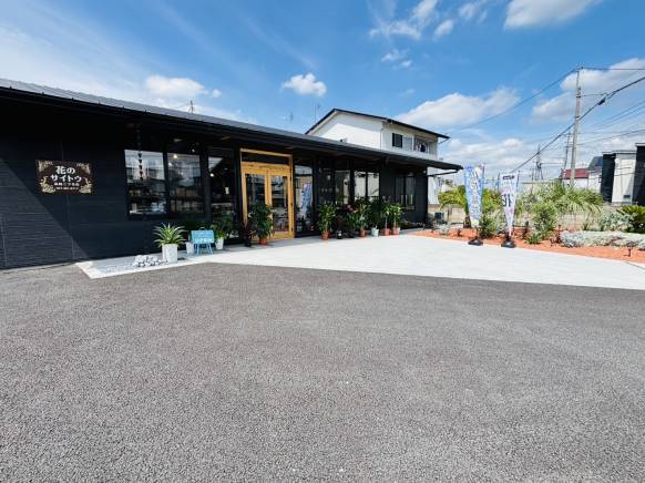 「花のサイトウ」　（群馬県高崎市）の花屋店舗写真2
